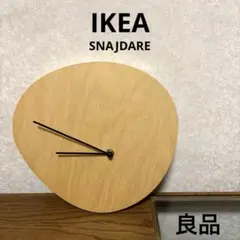 【良品】IKEA SNAJDARE スナイダレ 時計 壁掛け