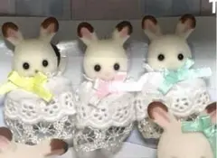 【未使用品】シルバニアファミリー　ショコラウサギのみつごちゃん　セレブレーション