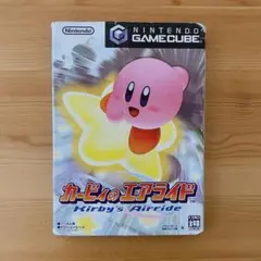カービィのエアライド　ゲームキューブ　ソフト　取扱説明書付き　Nintendo