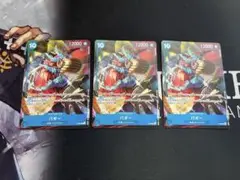 交流会バギー　３枚