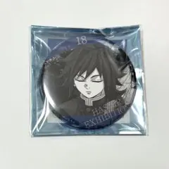 Item thumbnail for item 6ebe7126-a948-4cef-ac37-cfeb8073b166