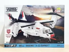 コビー COBI 5835 オスプレイ BELL BOEING V-22 米軍