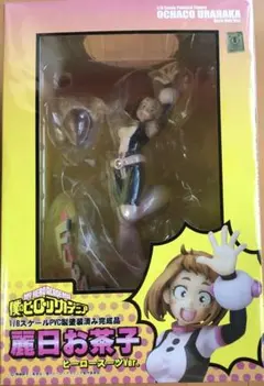 2025年最新】ベルファイン 僕のヒーローアカデミアの人気
