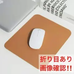 マウスパッド オレンジ デスクマット パソコン 25cm × 21cm 革製