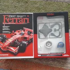 2025年最新】フェラーリ デアゴスティーニ 2007の人気アイテム