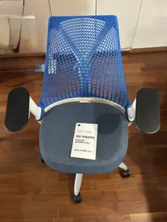 2024購入Sayl Chairセイルチェア フルアジャスタブルアーム
