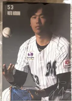 千葉ロッテマリーンズ くじ ブロマイド 木村優人選手