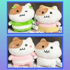 ［最安値］もちにゃみ マスコット ぬいぐるみ　4点セット