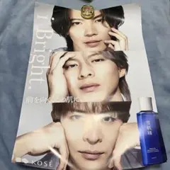 Number_i雪肌精 iBright.キャンペーン当選品 ハンカチ 小物