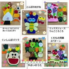 手袋シアター まとめ売り お得な2個セット