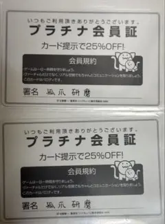 ハイキュー バラエティ カード 孤爪 研磨 ビーニャング 会員カード