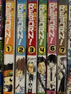 家庭教師ヒットマンリボーン 1～7巻