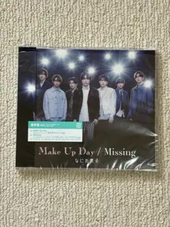 なにわ男子 Make Up Day / Missing 通常版