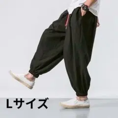 サルエルパンツ　イージーパンツ　リラックス　L ブラック
