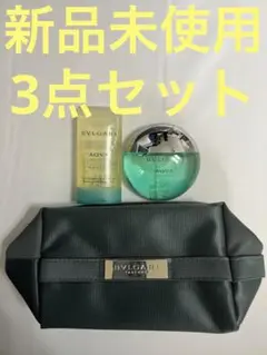 【新品未使用】ブルガリ アクア プールオム マリン 2点セット