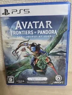 プレステ5　アバター：フロンティアオブパンドラ　中古