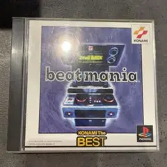 Best版 ビートマニア