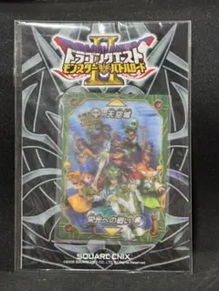 【未開封】ドラクエ　モンスターバトルロード　プロモ　天空城　栄光への戦い