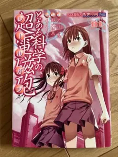 Item thumbnail for item 26266388-7991-4e90-b63b-22a0cfa82e87