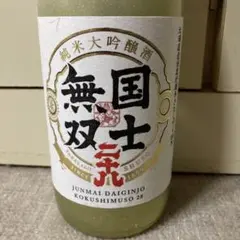北海道高砂酒造　旭神酒 純米大吟醸酒 720mlと小林酒造福箱5本セット 北海道高砂酒造 旭神酒 純米大吟醸酒 720mlと小林酒造福箱5本セット