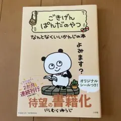 Item thumbnail for item c5e4bd61-b2cb-4e0c-bdb1-0be995aff422