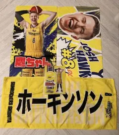 ジョシュホーキンソン　グッズセット