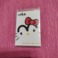 ハローキティとこち亀のコラボ品 ハローキティとのコラボによるミニタオル。(c)秋本治/集英社 (c