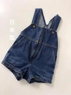 日本製レトロデニムサロペットジップ付きオーバーオールキッズ110cmおしゃれ♡