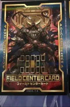 遊戯王　フィールドセンターカード　i一枚　アジア　QCCP