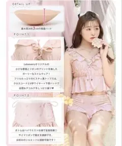 流那プロデュースLulumerry フリルローズビキニ水着ホワイトM-L Lulumerry Swim Wear♡ ⏰7/3(thu) 19:00〜発売Start🌼 #フリル