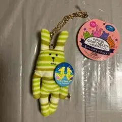 Craftholic ストライプマスコット 約15cm