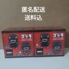 ゴジラ デフォルメコレクションBIG 2個セット