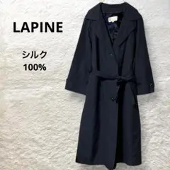 ラピーヌ シルク100% トレンチコート ライナー付き ネイビー M ベルト