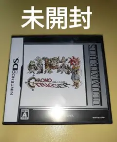 【未開封】クロノ・トリガー ニンテンドーDS スクエア エニックス 鳥山明