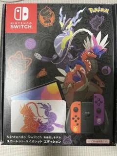 【極美品】Nintendo Switch スカーレットバイオレット ジョイコン Amazon.co.jp: ニンテンドースイッチ ジョイコン スカーレット