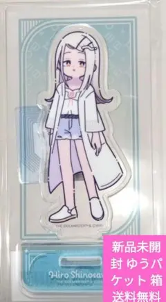 学園アイドルマスター アクリルスタンド H 篠澤 広