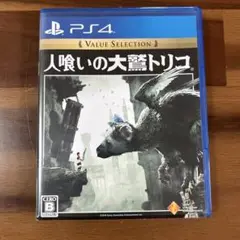 PS4 BEST版 人喰いの大鷲トリコ　中古