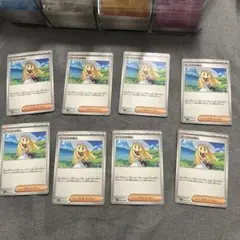 リーリエの決心 8枚セット