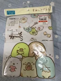 半袖肌着 120cm 3枚組