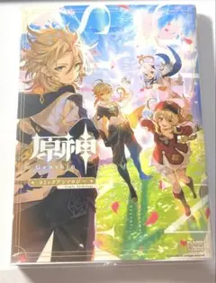 原神 Genshin Comic Anthology コミックアンソロジー