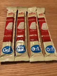 粉ミルク 200ml分×4本 0ヶ月から