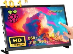 【開封済み・未使用】Wisecoco　Raspberry Pi用タッチモニター