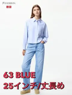UNIQLO JW ANDERSON ストレートデニム 25インチ 丈長め