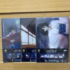 一番くじプレミアム　劇場版　空の境界　E賞クリアファイル 5枚セット　まとめ売り