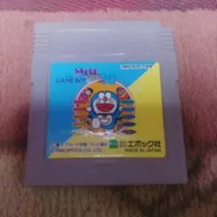 Item thumbnail for item abc865d0-afa4-4d07-8db9-d0d37aba14de