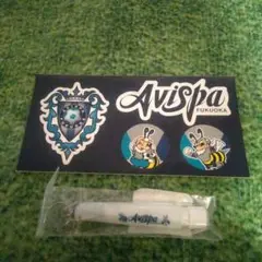 Avispa Fukuoka ステッカーとミニボールペン　セット