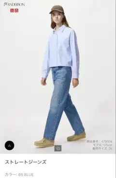 UNIQLO ユニクロ×jw anderson ストレートジーンズ　サイズ27