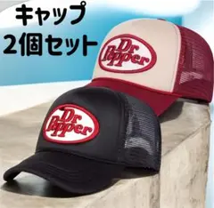 2個セット ドクターペッパー 帽子 キャップ メッシュ アメカジ 赤 黒 セット