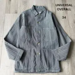 【美品】ユニバーサルオーバーオール ヘリンボーンカバーオール 34 アメリカ製