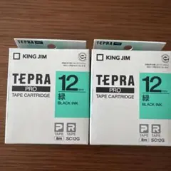 テプラプロ12mm 緑　黒字 2個セット